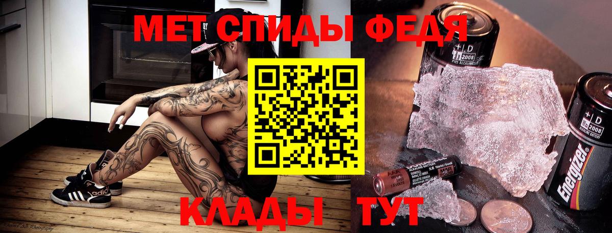 АМФ 97% Электрогорск
