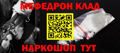 кристаллы Кимры