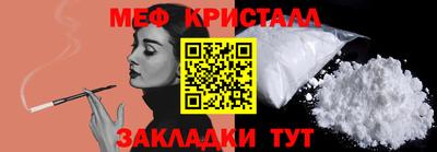 кристаллы Кимры