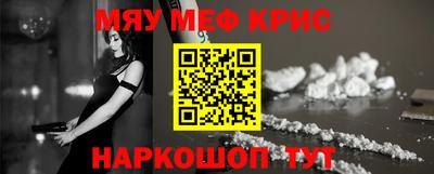 ALPHA-PVP Кингисепп