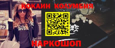 кристаллы Кимры
