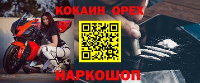 кристаллы Кимры
