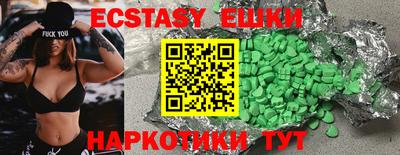 кристаллы Кимры