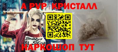 spice Кинель