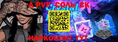 кристаллы Кимры