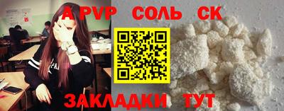 кристаллы Кимры
