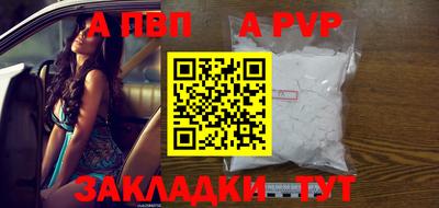 кристаллы Кимры