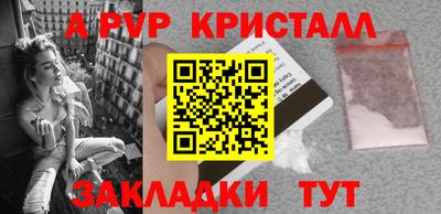 кристаллы Кимры