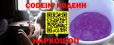 ALPHA-PVP Кингисепп