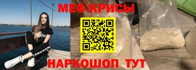 spice Кинель
