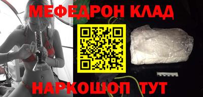 кристаллы Кимры