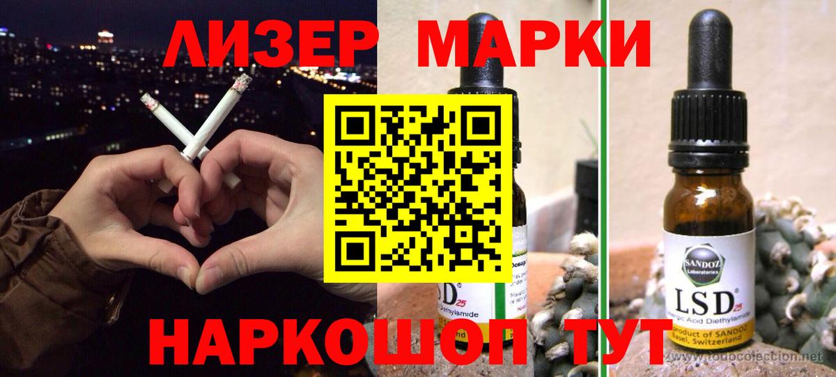 Лсд 25 экстази ecstasy  Вход с VPN  Электрогорск 
