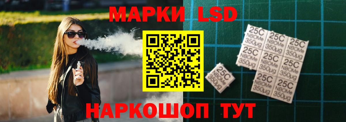 Лсд 25 экстази кислота Электрогорск