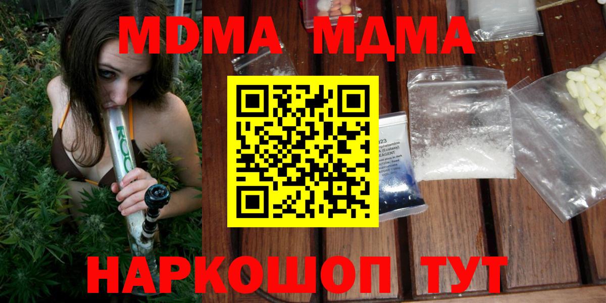 ГАШ Электрогорск