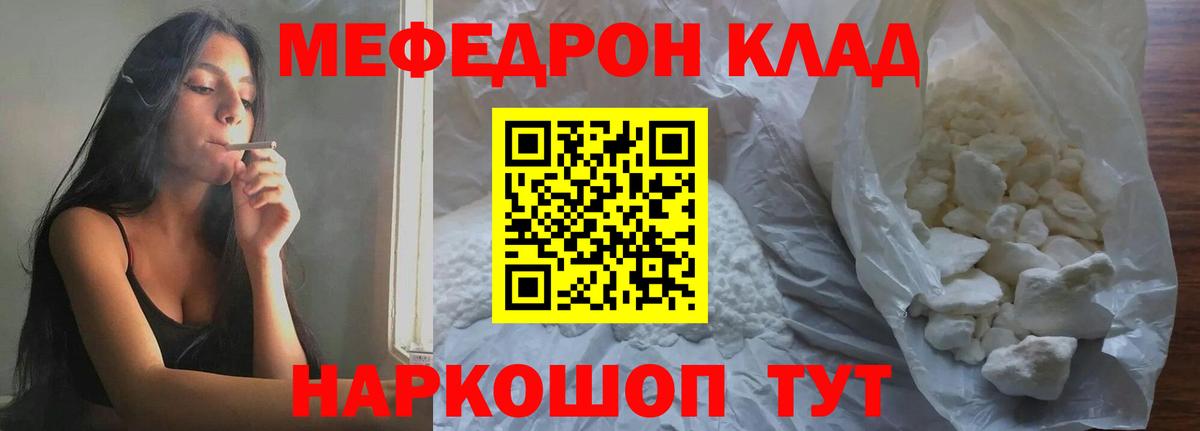 Канабис  Метамфетамин  Электрогорск  КОКАИН  MDMA  ЭКСТАЗИ  ГАШ  Мефедрон   Вход с VPN  НБОМе 