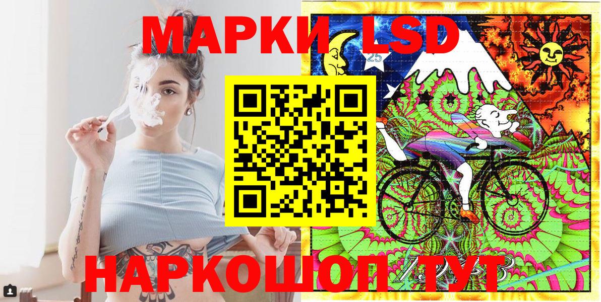 Марки NBOMe 1,5мг  Марки N-bome  где продают   Марки NBOMe 1,5мг  Вход с VPN  Электрогорск 