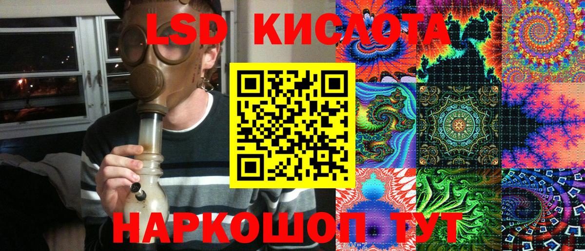 Наркотические марки 1500мкг Электрогорск
