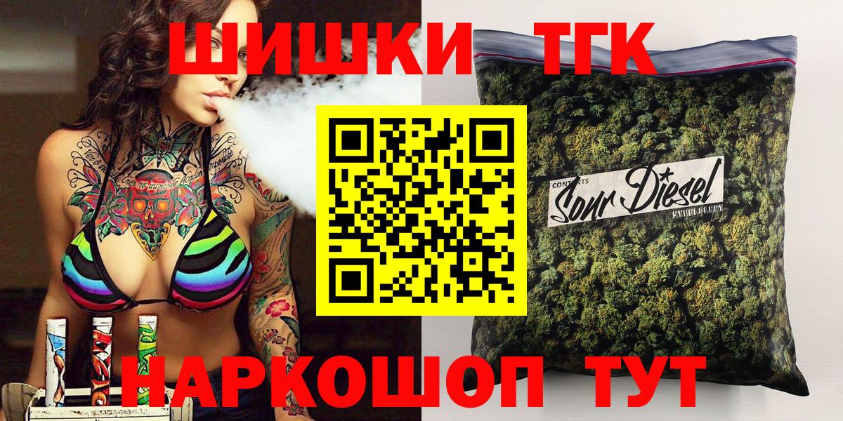Конопля индика Электрогорск